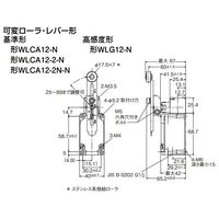 エスコ リミットスイッチ(可変ローラ・レバー形90°) EA940DK-11A 1個（直送品）