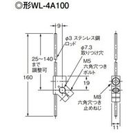 エスコ リミットスイッチ(可変ロッド・レバー形90°) EA940DK-11LA 1個（直送品）