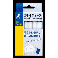 シンワ測定 工事用 チョーク 白 プラケース付 74141 1セット(100本:10本×10個)