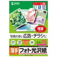 サンワサプライ カラーレーザー用フォト光沢紙・薄手 LBP-KNA4N-100 1セット(2冊入)（直送品）