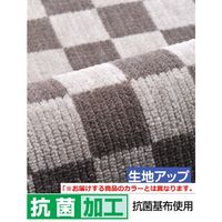 ファミリーライフ　格子柄キッチンマット　幅500×奥行1200mm　レッド 6137120 1枚　（直送品）
