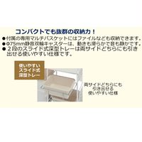 松吉医科器械 リベルタオムツ交換車 LB-002N 1台 23-7363-01（直送品）