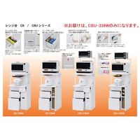 エムケー精工 レンジ台 キャビー 幅565X奥行500X高さ1540・1600・1660mm ピュアホワイト CBU-339W　1台　（直送品）