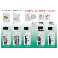 エムケー精工 レンジ台 ファインキッチン 幅565X奥行500X高さ1540mm 米びつ付き（容量12kg） ピュアホワイト SKU-306W 1台　（直送品）