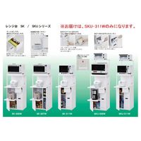 エムケー精工 レンジ台 ファインキッチン 幅480X奥行500X高さ1540mm 米びつ付き（容量12kg） ピュアホワイト SKU-311W 1台　（直送品）