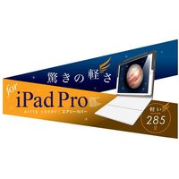 ナカバヤシ　IPADPRO用　エアリーカバー グレー　TBC-IPP1506GY　（直送品）