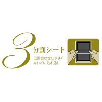 ナカバヤシ（Digio） iPad Pro 9.7インチ用保護フィルム（光沢透明タイプ） TBF-IP16FLKBC（直送品）