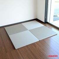 フローリング畳　フィラ（灰桜色） FTFL82/820-HZ-4 1セット（4枚入り）　広浜　（直送品）
