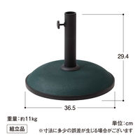 タカショー コンクリートベース グリーン PSB-C11G 1台