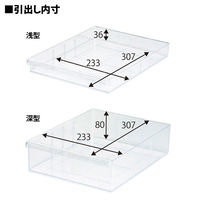 【軒先渡し】ナカバヤシ アバンテV2フロアケース A4 浅6･深3段 AF-9 シロ 幅277×奥行336×高さ622mm 1台（直送品）