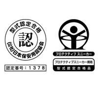 自重堂 制服百科 セーフティースニーカー ネービー 25.0cm S2153（直送品）