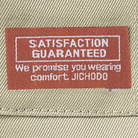 自重堂　制服百科　ブルゾン　ライトベージュ　Ｓ　42000（直送品）