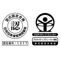 自重堂 制服百科 セーフティースニーカー ブラック 26.0cm S1153（直送品）