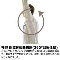 ミドリ安全 作業服 長袖 ブルゾン 帯電防止 VE391 L シルバーグレー 3110002405 1点（直送品）