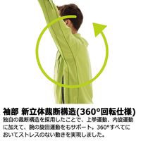 ミドリ安全 作業服 長袖 ブルゾン 帯電防止 VE360 S アイボリー 3110123503 1点（直送品）