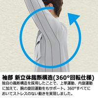 ミドリ安全 作業服 長袖 ブルゾン 帯電防止 VE481 3L シルバーグレー 3110124907 1点（直送品）