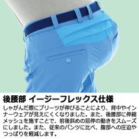 ミドリ安全 作業服 スラックス 帯電防止 VE460 M アイボリー 3112167304 1点（直送品）