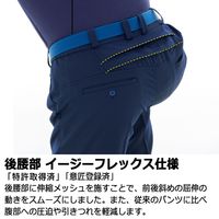 ミドリ安全 作業服 カーゴパンツ 帯電防止 VE360C L アイボリー 3112120005 1点（直送品）