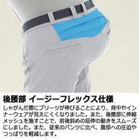 ミドリ安全 作業服 スラックス 帯電防止 VE481 5L シルバーグレー 3112123309 1点（直送品）