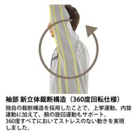 ミドリ安全 作業服 春夏 長袖 ブルゾン VES2391 4L シルバーグレー 3120003708 1点（直送品）