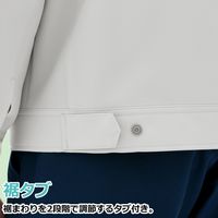 ミドリ安全 作業服 春夏 長袖 ジャンパー 帯電防止 VES2481 M シルバーグレー 3120212504 1点（直送品）