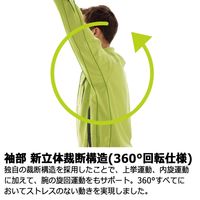 ミドリ安全 作業服 春夏 半袖 ブルゾン 帯電防止 VES360 SS アイボリー 3120136202 1点（直送品）