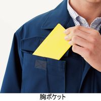 ミドリ安全 作業服 男女共用 春夏 半袖 ブルゾン 帯電防止 RCS580 S ベージュ 3120709603 1点（直送品）