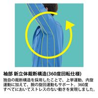 ミドリ安全 作業服 春夏 半袖 ブルゾン 帯電防止 VES441 L シルバーグレー 3120712405 1点（直送品）