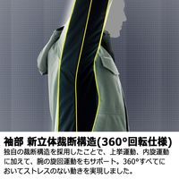 ミドリ安全 防寒服 ブルゾン 帯電防止 防水 VE1051 5L チャコールグレー×ブラック 3130023809 1点（直送品）