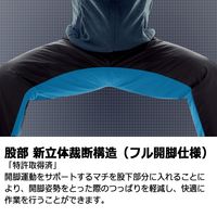 ミドリ安全 防寒服 スラックス 帯電防止 防水 VE1047 4L ネイビー 3132010008 1点（直送品）