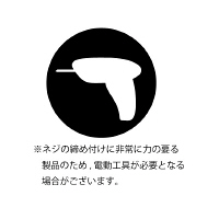 プラス XF TYPE-L 丸テーブル045 XL-045C T2/M4 幅450×奥行450×高さ720mm 1台　（直送品）
