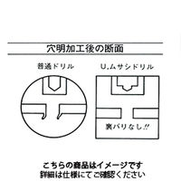 イシハシ精工 UMD12.8 ウルトラ武蔵ドリル 12.8 1セット(5本)（直送品）