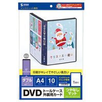 サンワサプライ ダブルサイズDVDトールケース用カード(つやなしマット) JP-DVD11N 1セット(5個)