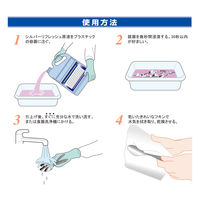 ニイタカ シルバーリフレッシュ 4kg 238031 1セット(1本×4)