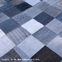 東谷　デニムラグ　幅2000×奥行1400mm　ブルー　WE-130　（直送品）