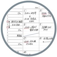 レイメイ藤井 システムノート B5 NT225 1冊