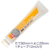 サクラクレパス ポスターカラーEX 12色13本入り PEW13 1個