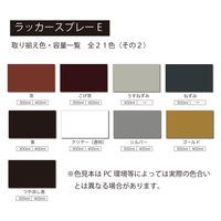 アトムサポート ラッカースプレーE 300ML ピンク 4971544099613 1セット(12本)（直送品）