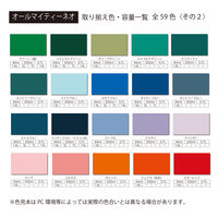 アトムサポート 水性オールマイティーネオ 1.6L レッド 4971544188416 1缶（直送品）