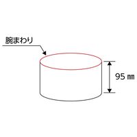 日本緑十字社 ゴム腕章 GWー5M 「作業責任者」 139705 1セット(2本)（直送品）