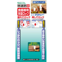 【転倒防止】 ノムラテック 食器棚用耐震ロック スーパーひらかんゾー ホワイト N-2136 1個