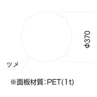 杉田エース GXコーポレーション ロードポップサイン グレー Gー5020ーG 白無地面板 Rー0付き 136332 1枚（直送品）