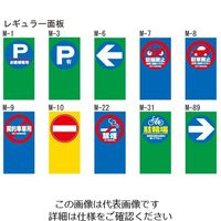 杉田エース マルチポップサイン Gー5029ーG グレー 136356 1枚（直送品）