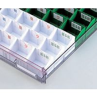 サカセ化学工業 与薬車ウィークリー深型 24床用 868×482×1250mm A-24 1台 0-678-02（直送品）