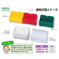 アズワン 散薬トレー オレンジ 0-1609-02 1個（直送品）