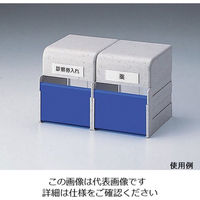 アズワン 診察券入れ 1診察券用 COS-1N 1セット(3個) 0-5701-25