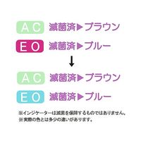 アズワン ナビ滅菌ロールバッグ 100mm×200m YSI-100 1巻 0-1678-02（直送品）