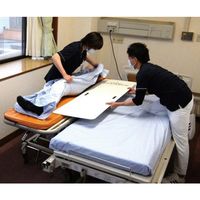 ケアメディックス ライトスライド(移乗補助具) 480×1400×4 LS-S 1枚 0-6266-13（直送品）