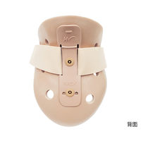 アズワン 頚椎ハードカラー M DR-123M 1個 7-1066-02（直送品）