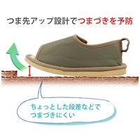 竹虎 転倒予防シューズ つま先なし うぐいす M 091243 1足 W1798